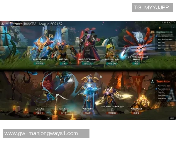 S15LOL赛事中RNG的运营策略与DOTA2比赛表现的深度分析与反思